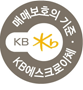 KB에스크로